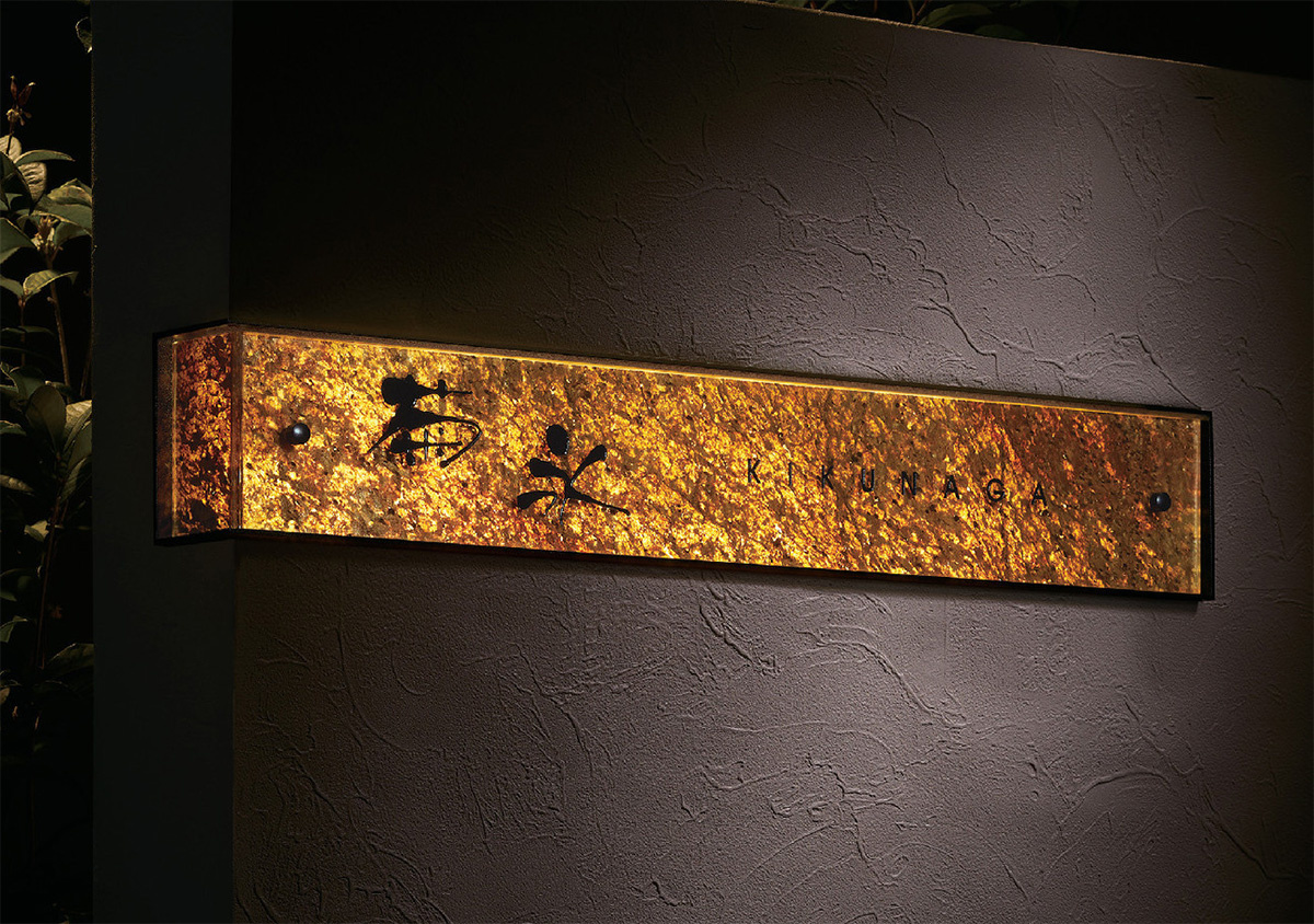 【クローズアップ建材・おしゃれな住宅外観】アプローチから意匠性にこだわる