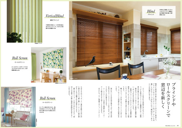 誌面サンプル1
