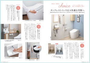 誌面サンプル2
