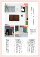 誌面サンプル3