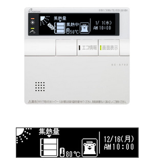 太陽熱温水システム「SOLAJU（ソラージュ）」専用ソーラーモニター「SC-S702」