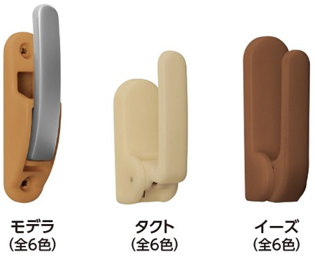 「チャイルドセーフティー房掛＆タッセル」