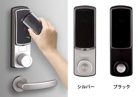 非接触IC取替錠「Fe－Lock SE」
