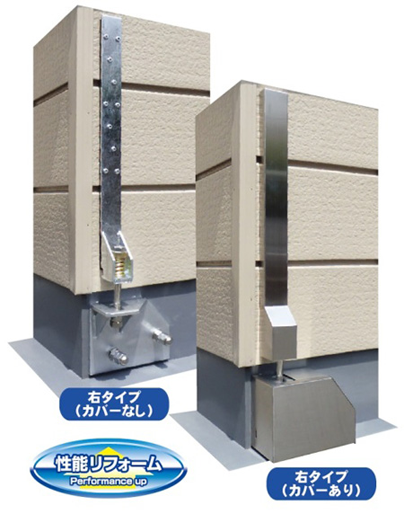 商品名は「かぞくまもる」