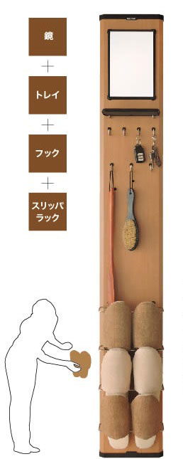 森村金属　「eBOARD」Bタイプ