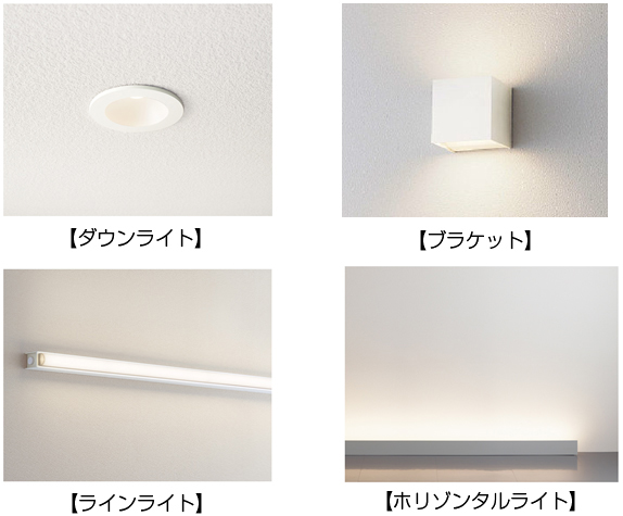 パナソニックES社　「光」にこだわる新商品