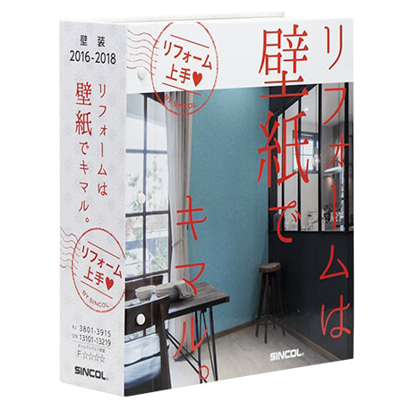 シンコール