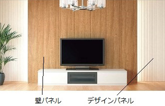 大建工業　壁材の組み合わせでアクセントに