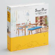 サンゲツ　オーダーの「Simple Order」