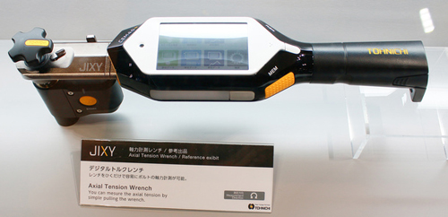 芝浦工業大学　東京モーターショー2017での参考出品の様子