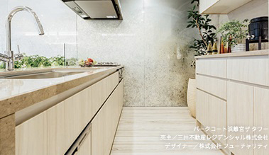 アイカ工業　メラミン扉を使用したキッチン