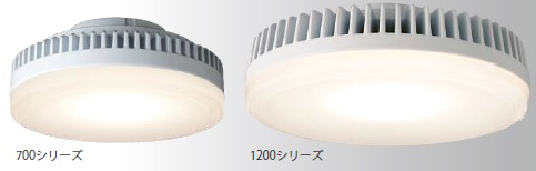 東芝ライテック　ユニットフラット形700／1200シリーズ