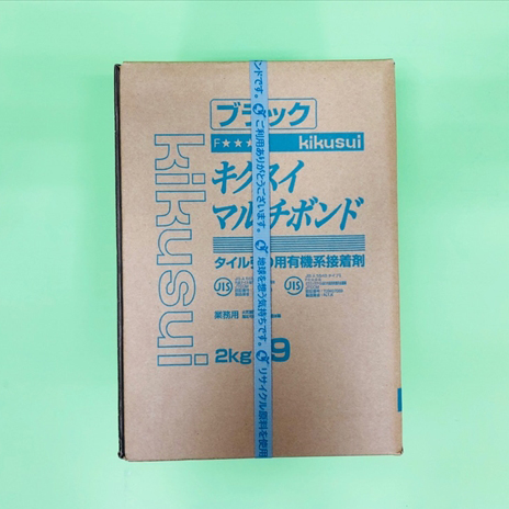 菊水化学工業　対応色はダークグレー／ブラックの2色