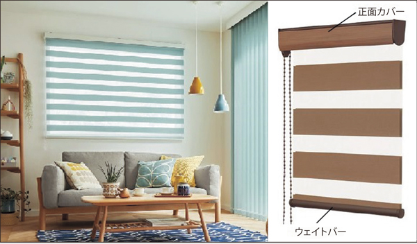 立川ブラインド工業　ロールスクリーン「デュオレ」