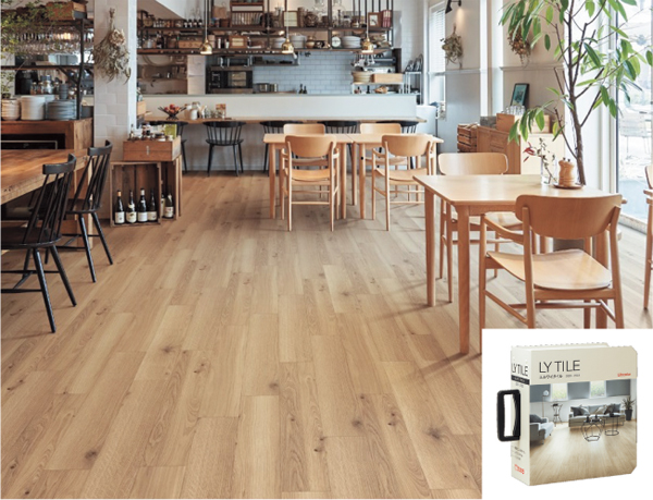 リリカラ　見本帳「LY TILE（エルワイタイル）2020－2023」