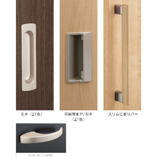 大建工業　抗ウイルス機能「ビオタスク」対応製品