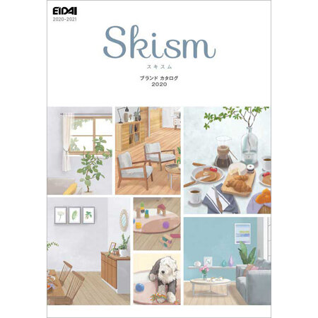 永大産業　内装材ブランド「Skism」カタログ
