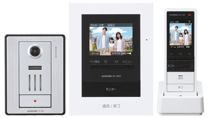 アイホン　テレビドアホン