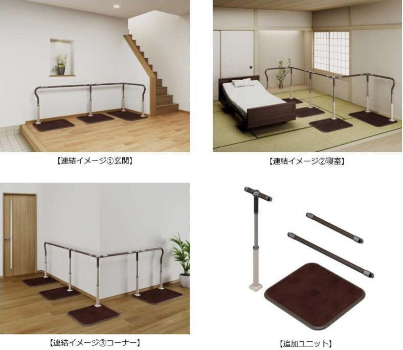 パナソニックエイジフリー　「スムーディ 屋内用」追加ユニット