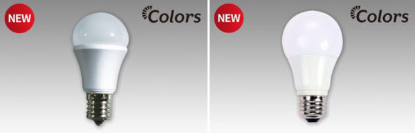 プライム・スター　「Colorsシリーズ」電球タイプ