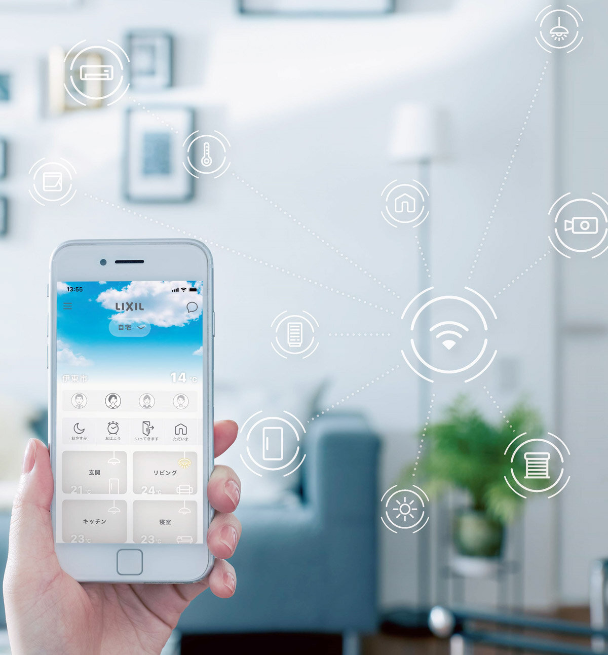 LIXIL　IoT ホーム Link「Life Assist 2」  