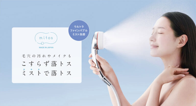SANEI　ウルトラファインバブルミストシャワー「mitos」