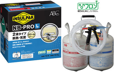 エービーシー商会　硬質ウレタンフォーム断熱材「インサルパック NB-PRO」