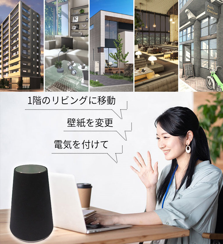 メガソフト　3Dアーキデザイナー11Professional