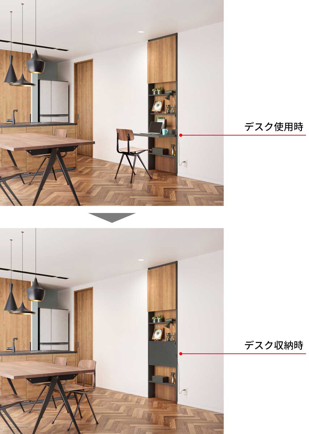 永大産業　ルルボスリム「スリムインデスク」