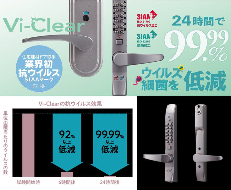 長沢製作所　キーレックス3100