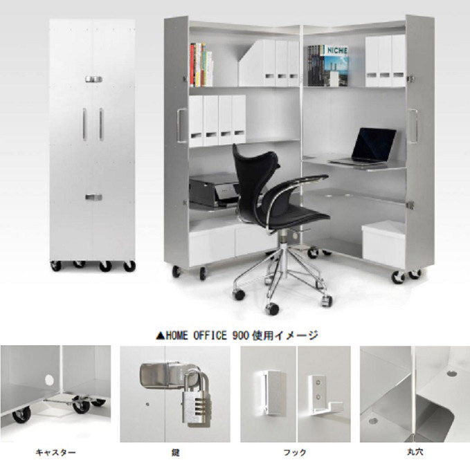 淀川製鋼所　YODOKO+　 HOME OFFICE