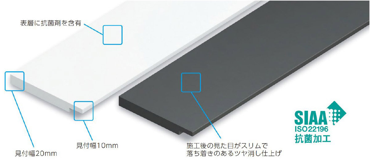 フクビ化学工業　浴室樹脂開口枠　FS-165
