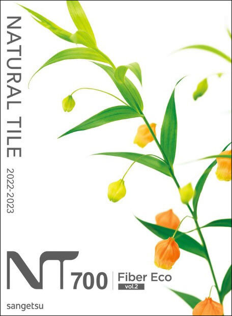 サンゲツ　NT 700 Fiber Eco vol.2