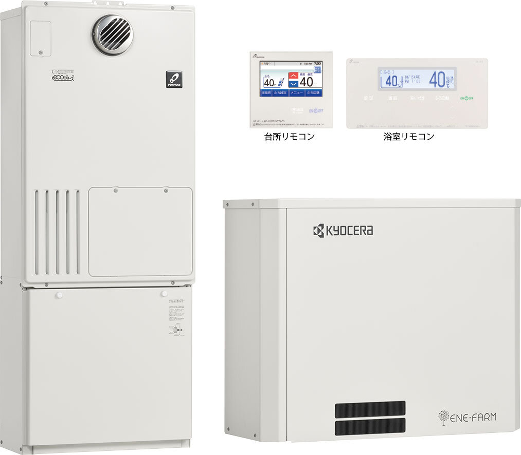 パーパス　「エネファームミニ」新型モデル対応熱源機・専用リモコン