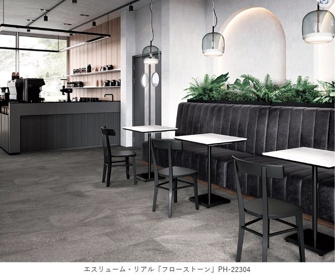 サンゲツ　施工例