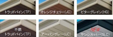 三協立山・三協アルミ社　カーポート・マルチルーフ「アトラード」　2