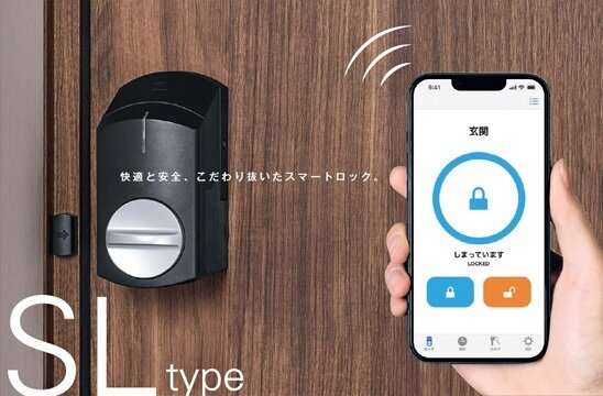 三協立山・三協アルミ社　玄関キーシステム「e・エントリー」SLタイプ