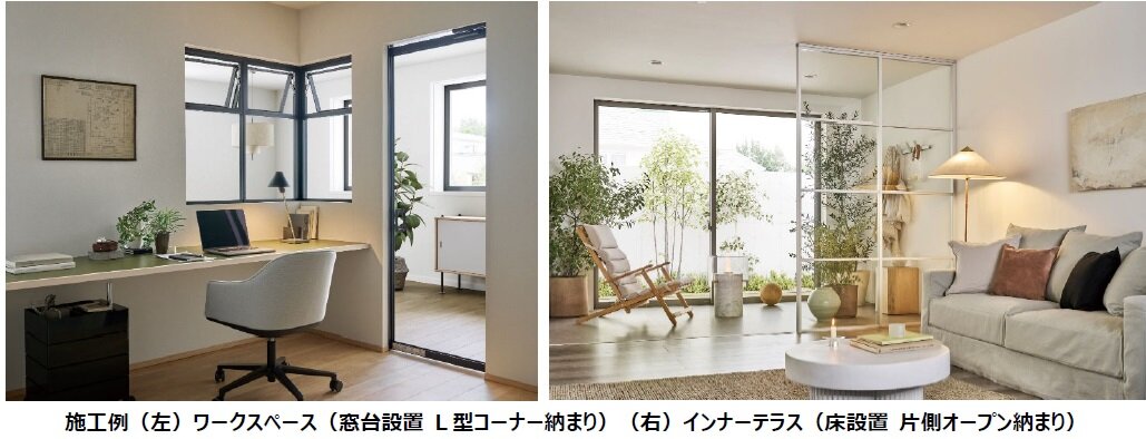 YKK AP　Famitto（ファミット）室内窓