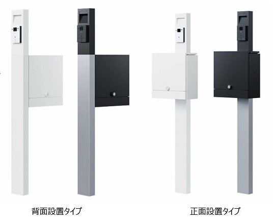 ナスタ　Qual（クオール）門柱ユニット　タイプ