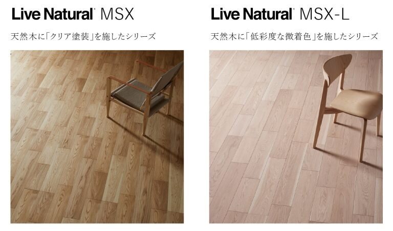 朝日ウッドテック　Live Natural MSX-L