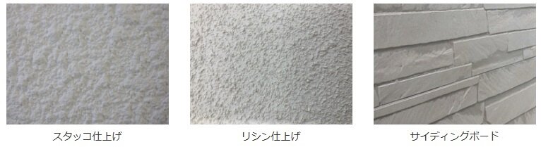大日本塗料　EXTRAピュアマット