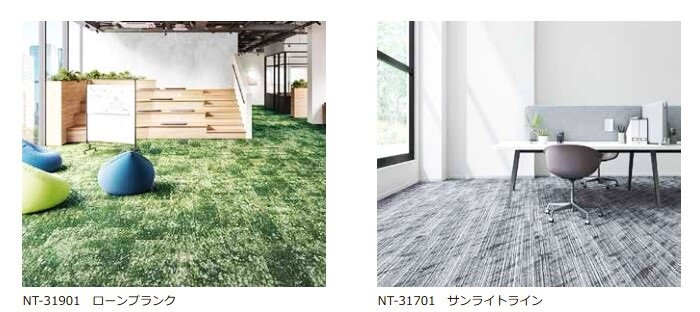 サンゲツ　カーペットタイル見本帳「2023-2026 NT350」例