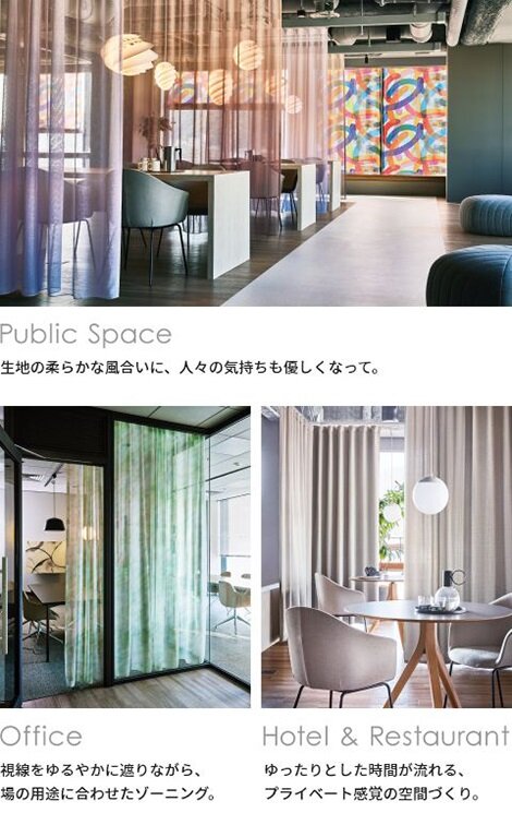 シンコール　カーテン「Melodia 2023-2026」2