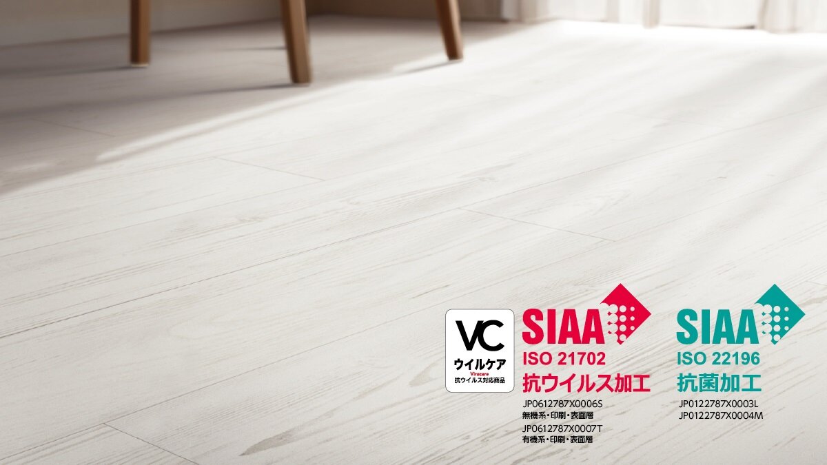 ノダ　「リフォームフロア リピタ VC」