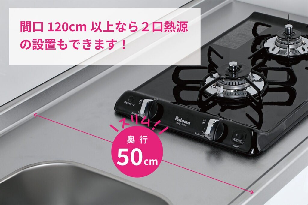 亀井製作所　「コンパクト50」2