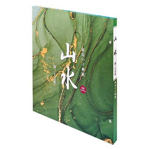 ルノン　新鳥の子襖紙 「山水 第25集」