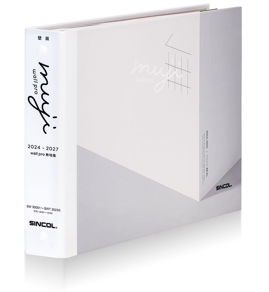 シンコール　「wall pro -muji- 2024-2027」