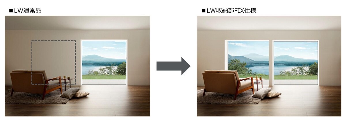 LIXIL　「LW収納部FIX仕様」