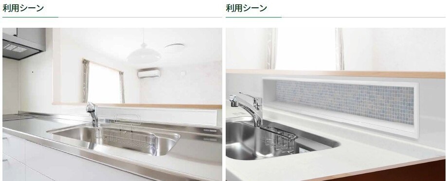  城東テクノ　キッチンニッチ
