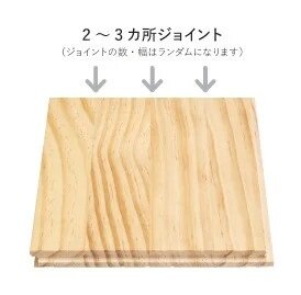 ウッドワン　「無垢フローリング ピノアースエコ152幅」
